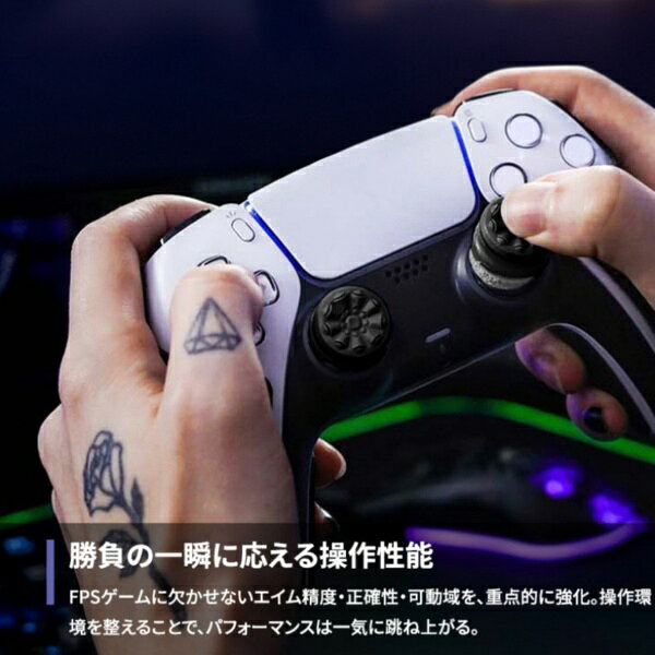 楽天ビック(ビックカメラ×楽天)のKONTROLFREEK｜コントロールフリーク KontrolFreek FPS Galaxy Black 6200-PS5【PS5】｜アングル2