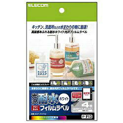 ● 自由な大きさや形にカットできるノーカットタイプ● インクジェットプリンタ専用です● 美しく光沢感のあるシールやステッカーが作れます● 印刷された画像や文字を水から守ります● 顔料インクには対応しておりません こちらの商品はご購入後の返品をお受けいたしておりません。対応機種、サイズ、種類等、再度お確かめの上お求めください。