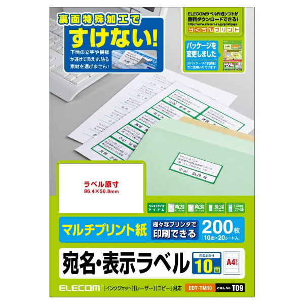 ELECOM�å��쥳�� ����������٥� �ɤ��Ǥ� �ۥ磻�� EDT-TM10 [A4 /20������ /10�� /�ޥå�][EDTTM10]