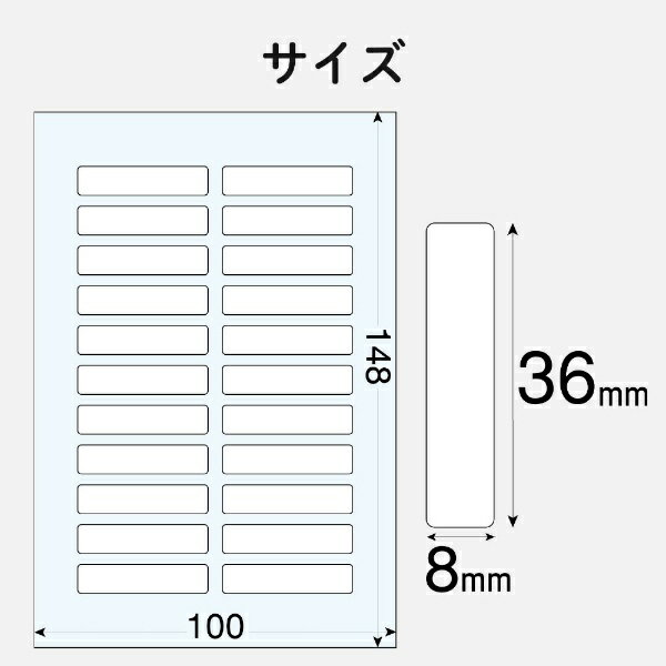 ELECOM｜エレコム なまえラベル 〜ペン用・大〜 ホワイト EDT-KNM6 [はがき /12シート /22面 /光沢][EDTKNM6]