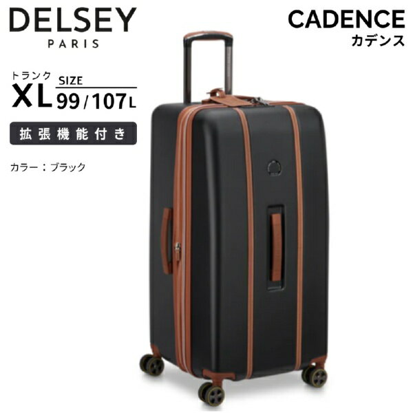 DELSEY｜デルセー 拡張機能付きスーツケース トランクXL 縦長キャリー Lサイズ カデンス（CADENCE） ブラック 167782800 [TSAロック搭載]