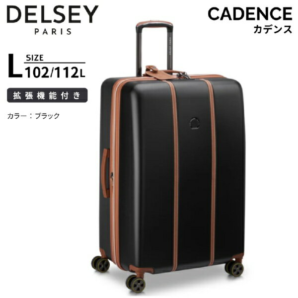 DELSEY｜デルセー 拡張機能付きスーツケース Lサイズ カデンス（CADENCE） ブラック 167782100 [TSAロック搭載]
