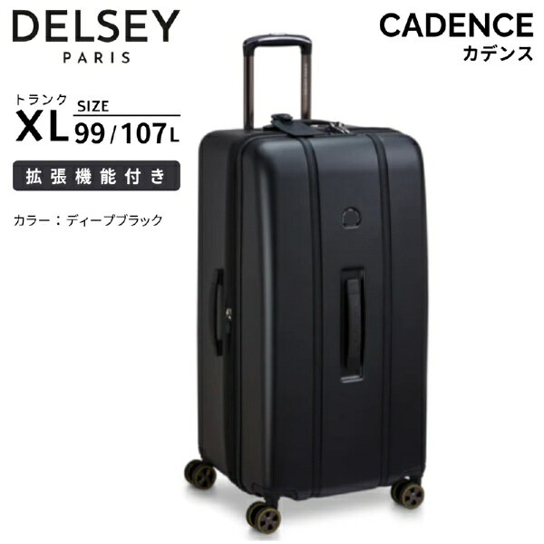 DELSEY｜デルセー 拡張機能付きスーツケース トランクXL 縦長キャリー Lサイズ カデンス（CADENCE） ディープブラック 167782850 [TSAロック搭載]
