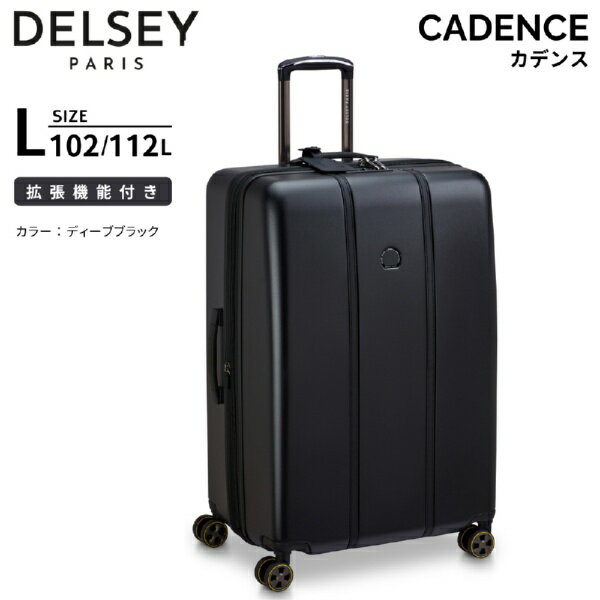 DELSEY｜デルセー 拡張機能付きスーツケース Lサイズ カデンス（CADENCE） ディープブラック 167782150 [TSAロック搭載]