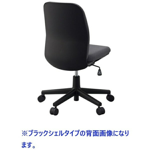 アイリスチトセ｜IRIS CHITOSE IRIS　事務用チェア　LIMINA　ブラックシェルタイプ　肘無　テラコッタ 【メーカー直送・代金引換不可・時間指定・返品不可】