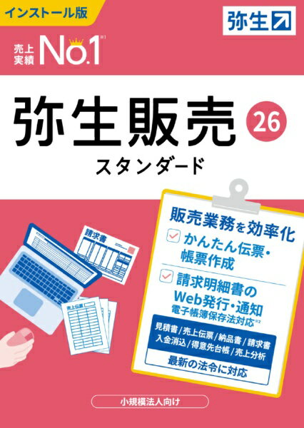 ������Yayoi �������� 26 ����������� �̾��ǡ㥤��ܥ��������б��� [Windows��]