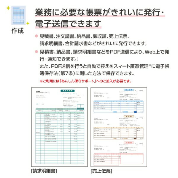 ������Yayoi �������� 26 �ץ��ե��å���ʥ� 2�桼���� �̾��ǡ㥤��ܥ��������б��� [Windows��]