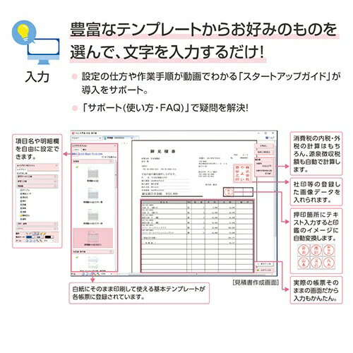 ������Yayoi ��褤�θ��ѡ�Ǽ�ʡ������ 26 �̾��ǡ㥤��ܥ��������б��� [Windows��]