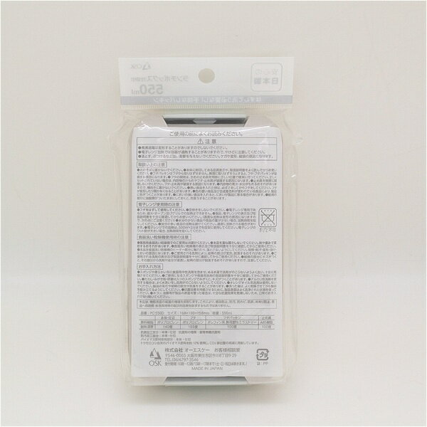 オーエスケー｜OSK 弁当箱仕切付550ml ピーナッツ PC-550D 3