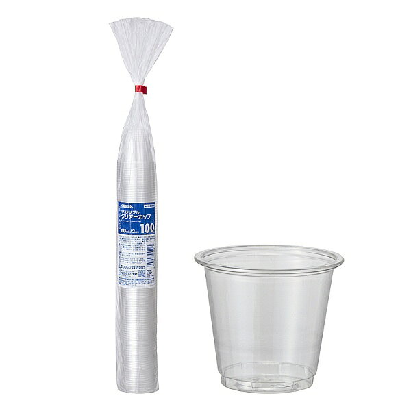 サンナップ｜SUNNAP VFBサステナブルクリアーカップ60ml100P C60100ZMR
