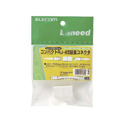 ELECOM�å��쥳�� RJ-45��Ĺ���ͥ��� �ʥ���ϥ󥹥ɡ����ƥ��꡼5�б��ˡ�LD-RJ45JJ5Y2