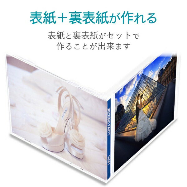 ELECOM｜エレコム フォト光沢 CD/DVDケースジャケットキット 表紙+裏表紙 ホワイト EDT-KCDJK [A4 /10シート /2面 /光沢][EDTKCDJK]