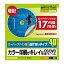 쥳ELECOM CD/DVD٥ EDT-UDVD꡼ ۥ磻 EDT-UDVD2S [A4 /40 /1 /ޥå][EDTUDVD2S]