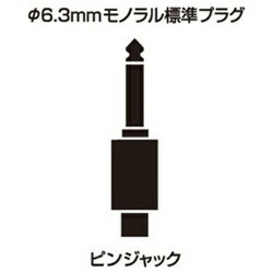 オーディオテクニカ｜audio-technica オーディオ変換プラグ(モノラル標準⇔RCA)　ATL414CM[ATL414CM]