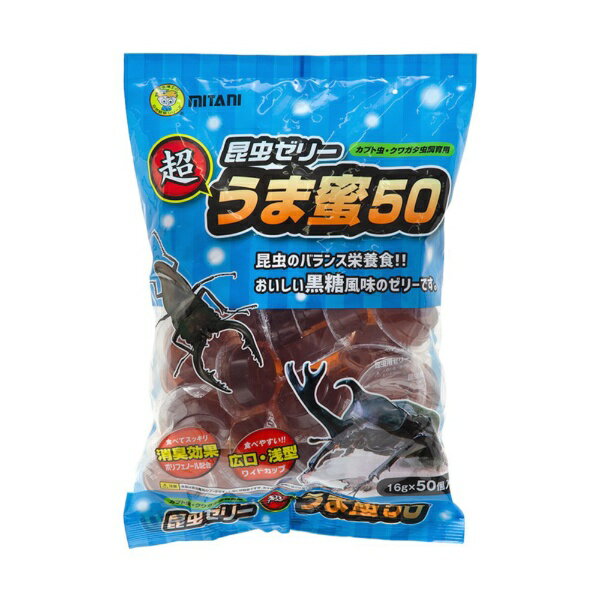 Other - ミタニ ミタニ　超うま蜜50　16g　50個入り