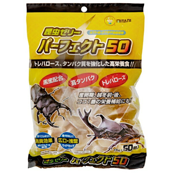 Other - ミタニ ミタニ　虫ゼリー　パーフェクト　約17g×50個入