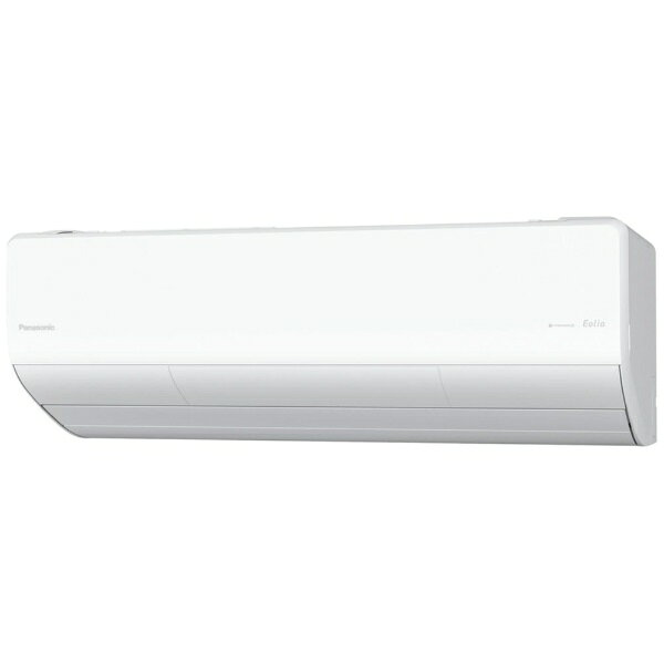 Panasonic｜パナソニック エアコン 2026年 Eolia（エオリア）Xシリーズ CS-X286D-W [おもに10畳用 /100V]