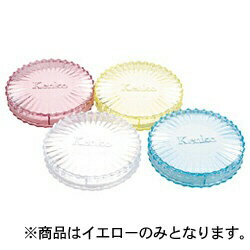 ケンコー・トキナー｜KenkoTokina フィルター丸型プラスチックケース（イエロー・4号）