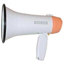 旭電機化成 ASAHI electrochemical ハンドメガホンII(サイレン付)AHM-102