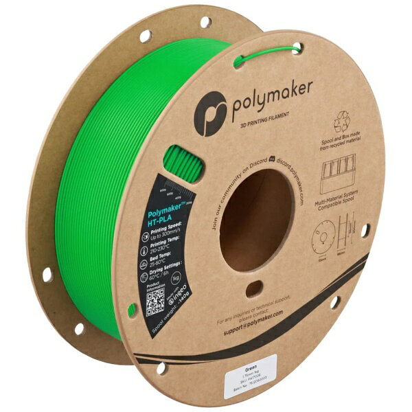 Polymaker｜ポリメーカー Polymaker HT-PLA フィラメント [1.75mm /1kg] グリーン PA17006