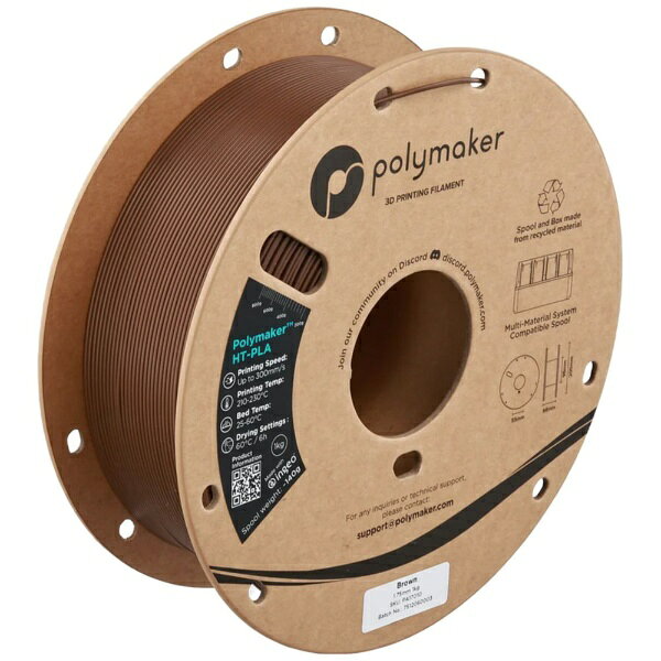Polymaker�åݥ�᡼���� Polymaker HT-PLA �ե������ [1.75mm /1kg] �֥饦�� PA17010