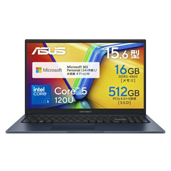 ASUS｜エイスース ノートパソコン Vivobook 15 クワイエットブルー X1504VA-C5165BUS [15.6型 /Windows11 Home /intel Core 5 /メモリ：16GB /SSD：512GB /M365 (24か月) or Office 選択可能 /2025年12月モデル]