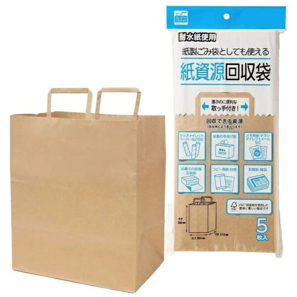 Bags - ネクスタ｜NEXTA 【5個セット】紙資源回収袋（eco） [5枚]（計25枚入）
