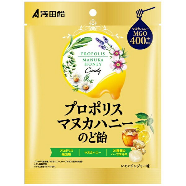 浅田飴｜ASADAAME 【4個セット】プロポリスマヌカハニーのど飴 60g