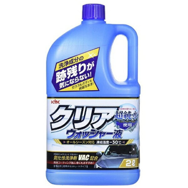 �Ų����ʹ��ȡ�KOGA Chemical ��2�ĥ��åȡۥ��ꥢ�����å��㡼��