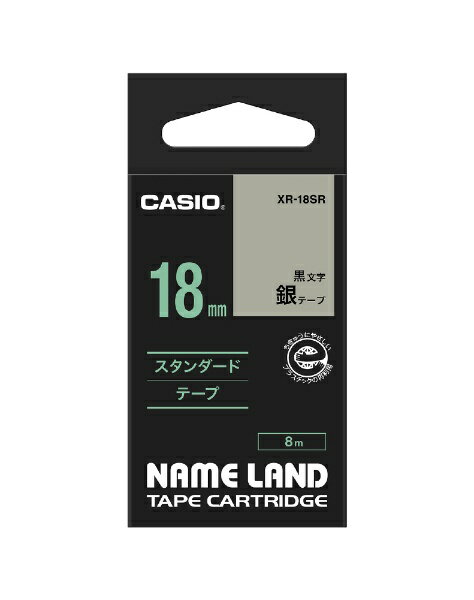 CASIO|カシオ スタンダードテープ NAM...の紹介画像2
