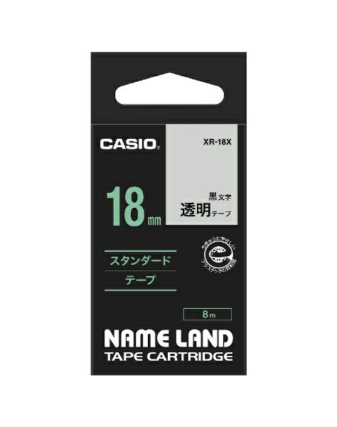 カシオ｜CASIO 透明テープ NAME LAND ネームランド 透明 XR-18X [黒文字 /18mm幅][XR18X]