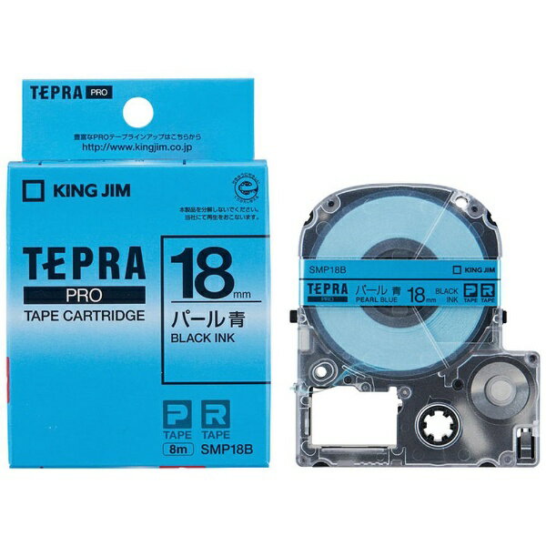 楽天市場】テプラ 18mm 青 パールの通販 楽天市場】テプラ 18mm 青 パールの通販