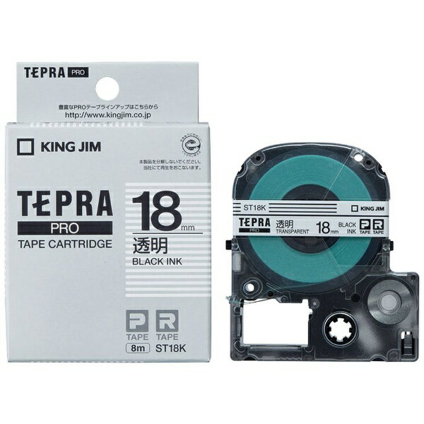 キングジム｜KING JIM 透明ラベルテープ TEPRA(テプラ) PROシリーズ 透明 ST18K [黒文字 /18mm幅]