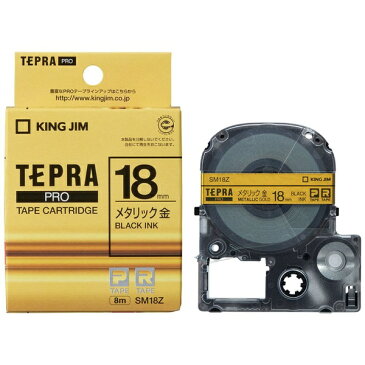 キングジム｜KING JIM カラーラベル(メタリック)テープ TEPRA(テプラ) PROシリーズ メタリック金 SM18Z [黒文字 /18mm幅]