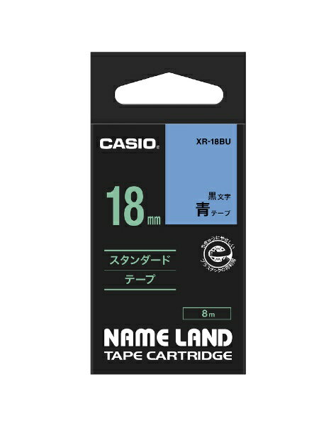 カシオ｜CASIO スタンダードテープ NAME LAND（ネームランド） 青 XR-18BU [黒文字 /18mm幅][XR18BU]