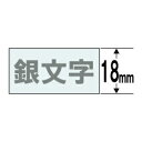 カシオ｜CASIO 透明テープ NAME LAND（ネームランド） 透明 XR-18XS 