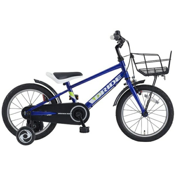あさひ｜asahi 16型 子供用自転車 ドライド KIDS S マットブルー BAA160-O【キャンセル・返品不可】 【代金引換配送不可】