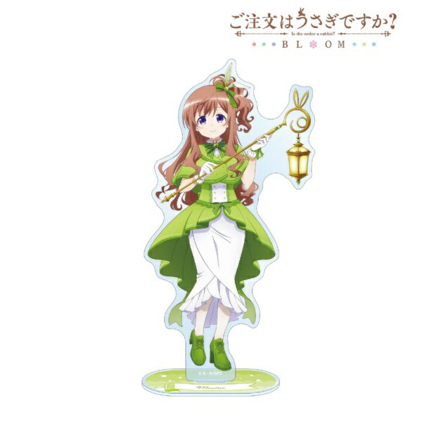 【2026年2月】 アルマビアンカ｜armabianca ご注文はうさぎですか？ BLOOM 描き下ろし モカ 魔法少女ver. BIGアクリルスタンド【発売日以降のお届け】 【代金引換配送不可】