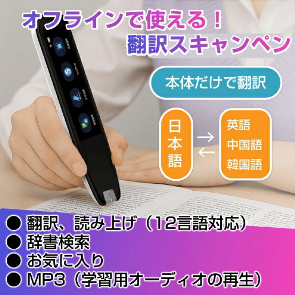 【エントリーで最大2万ポイント当たる|4/23...の紹介画像2