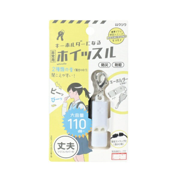 ���ĥ��KUTSUWA ����ѥۥ��å��� �ۥ磻�� RW006WH