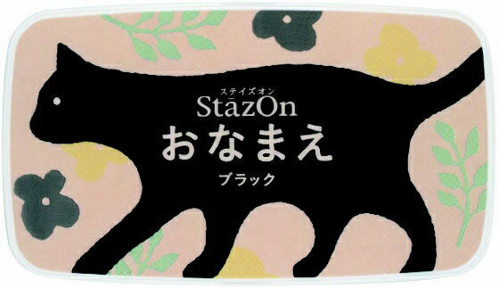 ■非吸収面では押印に失敗しても、ステイズオンクリーナーでインクを落とし、やり直すことができます。 ■使用後のスタンプは、必ず早めにステイズオンクリーナーでインクを落とし、最後に水拭きしてください。 ■本品は乾燥しやすいインクです。乾燥を防ぐため、使用後はすぐにフタをして保管してください。乾燥した場合はステイズオンソルベント（別売）でインクを溶解させてお使いください。 ■インク使用にあたって、用途の向き不向きについては画像をご確認ください。