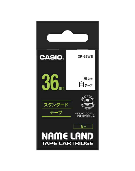 ■ネームランド用スタンダードテープです。 　（テープ色：白／文字色：黒／36mm幅） ■公共の大きなサインに。ハガキや封筒の宛名ラベルにピッタリです。 ※画像はイメージです。実際のラベル色とは若干異なる場合がございます。 カシオ XR-36WE (ネームランド用 スタンダードテープ/白・黒文字/8m/幅36mm) (XR36WE)
