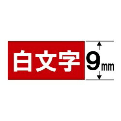 カシオ｜CASIO 白文字テープ NAME LAND（ネームランド） 赤 XR-9ARD 白文字 /9mm幅 XR9ARD