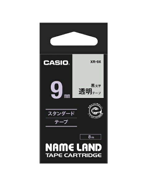 カシオ｜CASIO 透明テープ NAME LAND ネームランド 透明 XR-9X [黒文字 /9mm幅][XR9X]