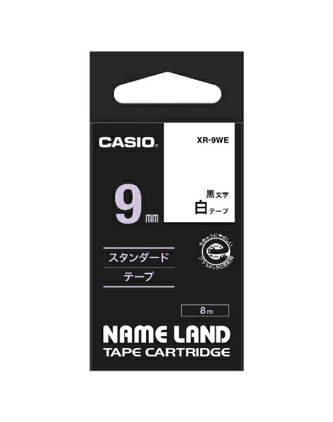 カシオ｜CASIO スタンダードテープ NAME LAND ネームランド 白 XR-9WE [黒文字 /9mm幅][XR9WE]