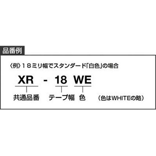 CASIO|カシオ 透明テープ NAME LA...の紹介画像2