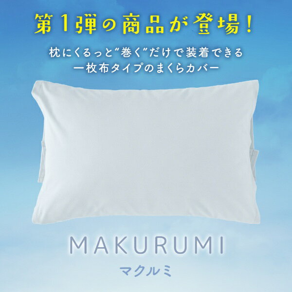 ������OGURI �������С��ۤ����ȴ���������ñ�����С����ޤ���ߡ���̲�����å���63��100cm���˥å� ���졼 NS631001-05