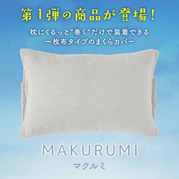 ������OGURI �������С��ۤ����ȴ���������ñ�����С����ޤ���ߡ���̲�����å���63��100cm���ѥ��� ���å��� NS631002-76