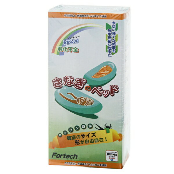 Dog - フォーテック さなぎのベッド