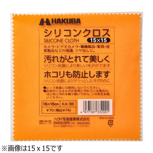 HAKUBA�åϥ��� ���ꥳ�󥯥����ʥͥ����� M KA-37[KA37]